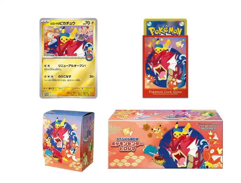 Pre-order Pokemon Center Hiroshima Exclusive Special Box