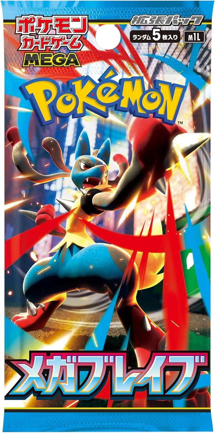 Pokemon Mega Brave Booster Box