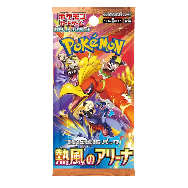 Pokemon Heat Wave Arena Booster Box Japanese sv9a