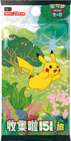 Pokémon Collect 151 Journey Jumbo Simplified Chinese Booster Box