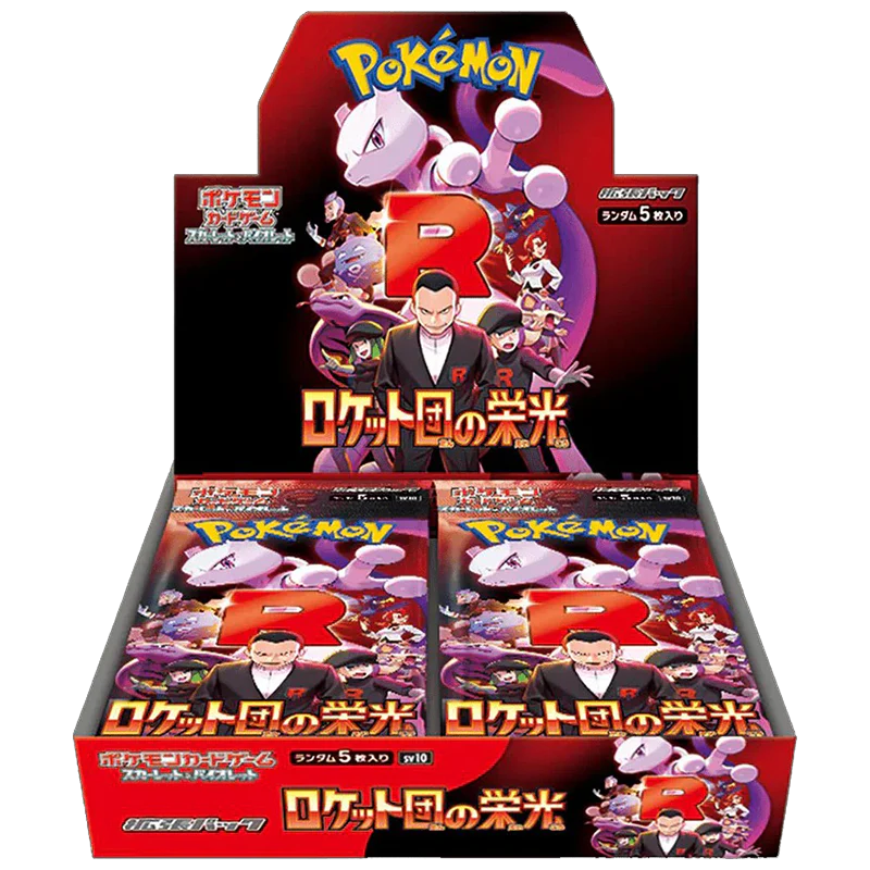 Pokemon Glory of Team Rocket Booster Box Japanese sv10