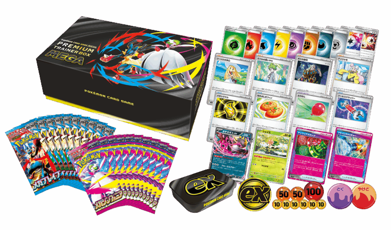 Premium Trainer Box MEGA