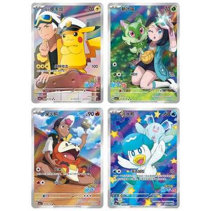 Pokemon Gem Pack Vol 1 Booster Box