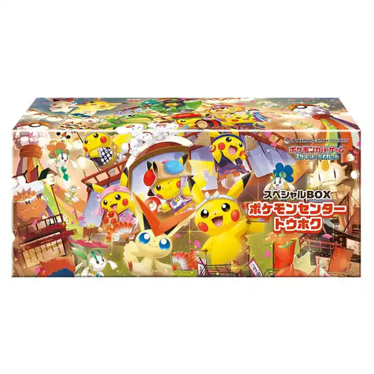 Pre-order Pokemon Center Tohoku Exclusive Special Box