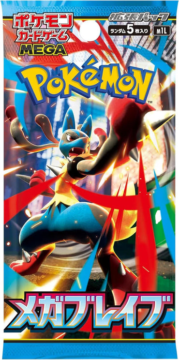 Pokemon Mega Brave Booster Box