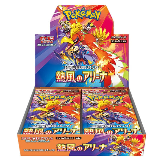 Pokemon Heat Wave Arena Booster Box Japanese sv9a