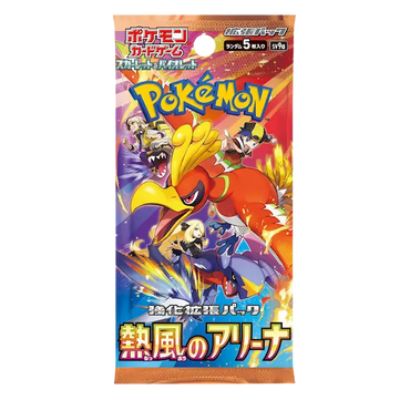 Pokemon Heat Wave Arena Booster Box Japanese sv9a