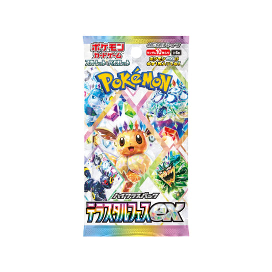 Pokemon Terastal Festival Booster Pack Japanese sv8a