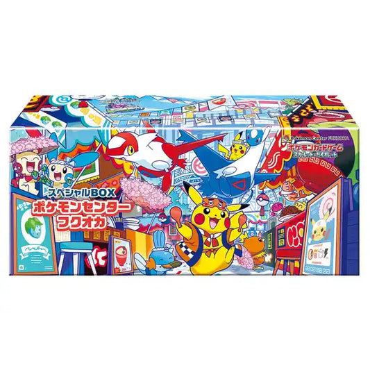 Pre-order Pokemon Center Fukuoka Exclusive Special Box