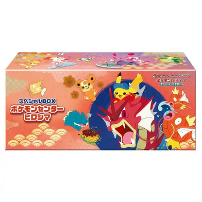 Pre-order Pokemon Center Hiroshima Exclusive Special Box