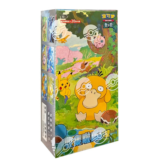 Pokémon Collect 151 Hope Jumbo Simplified Chinese Booster Box