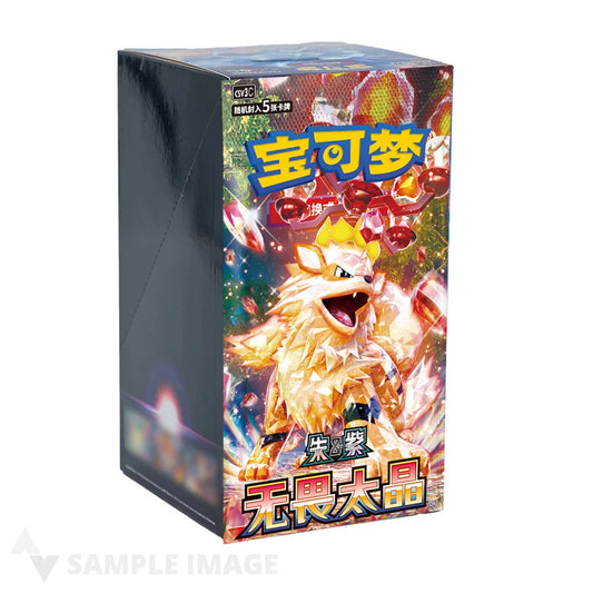 Pokemon Fearless Terastal CSV3C Slim Booster Box