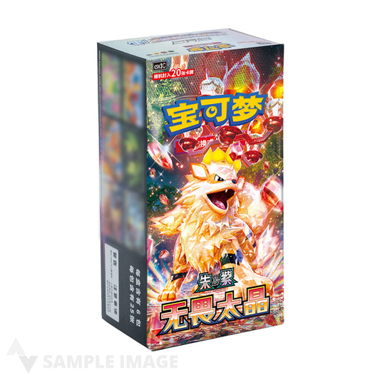 Pokemon Fearless Terastal CSV3C Jumbo Booster Box