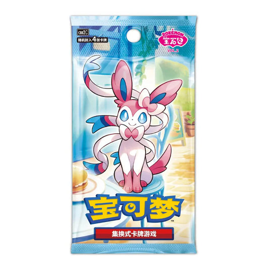 Gem Pack Vol 2 Booster Pack