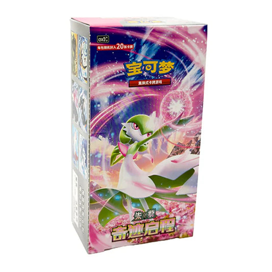 Pokemon Miracle Journey CSV2C Jumbo Booster Box