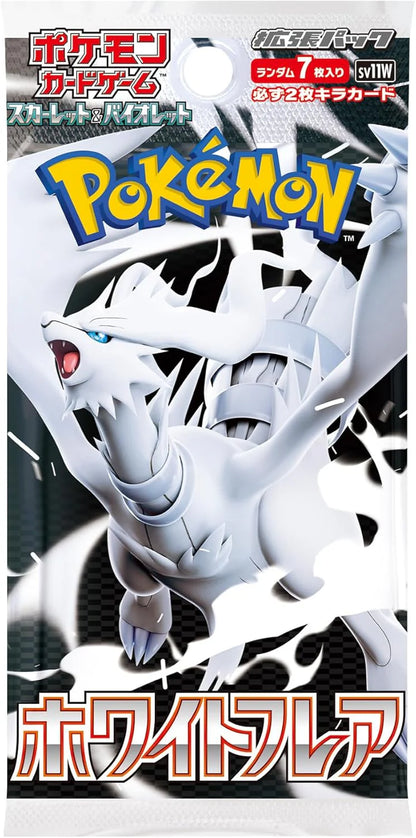 White Flare Booster Box Japanese sv11w