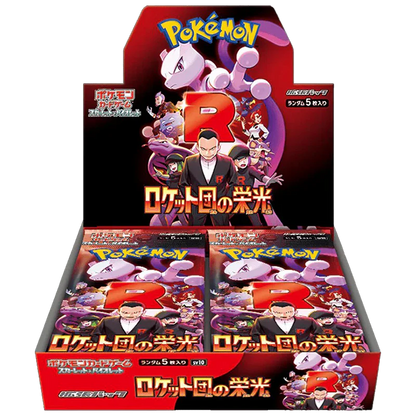 Pokemon Glory of Team Rocket Booster Box Japanese sv10