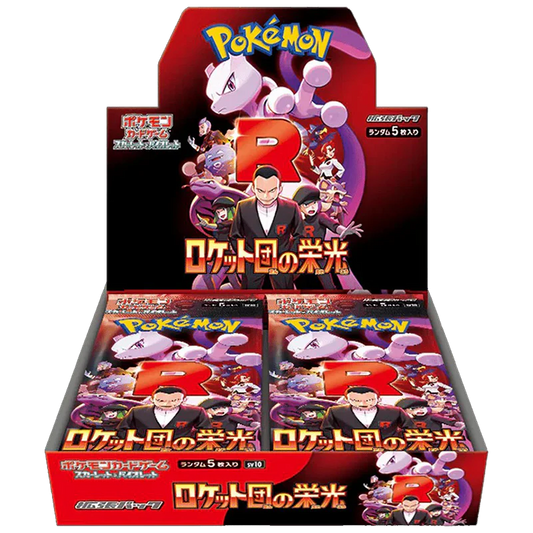 Pokemon Glory of Team Rocket Booster Box Japanese sv10