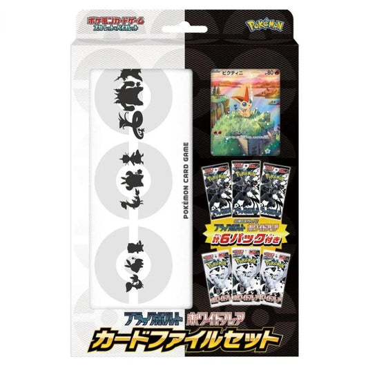 Black Bolt & White Flare Japanese Victini File Set