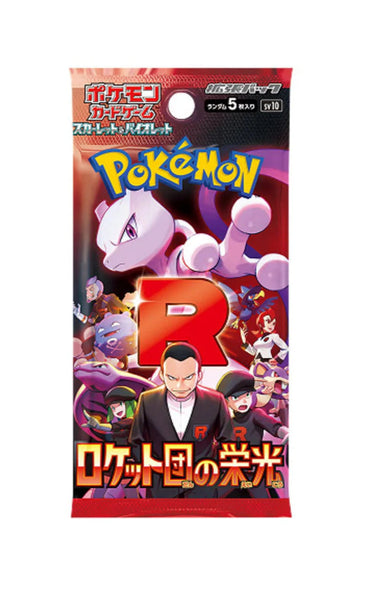 Pokemon Glory of Team Rocket Booster Box Japanese sv10
